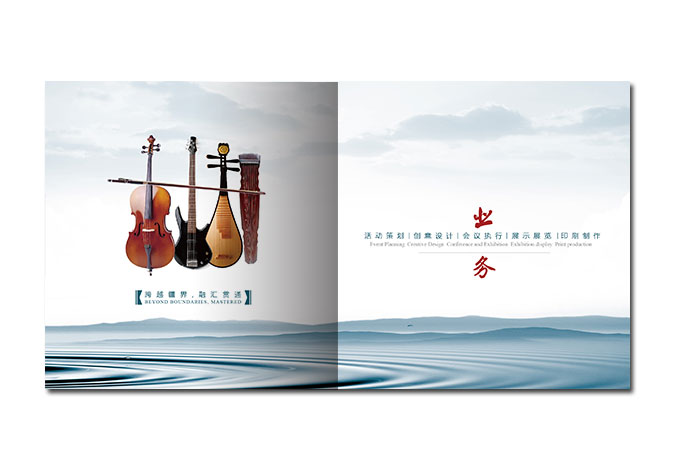 時創文化發展公司