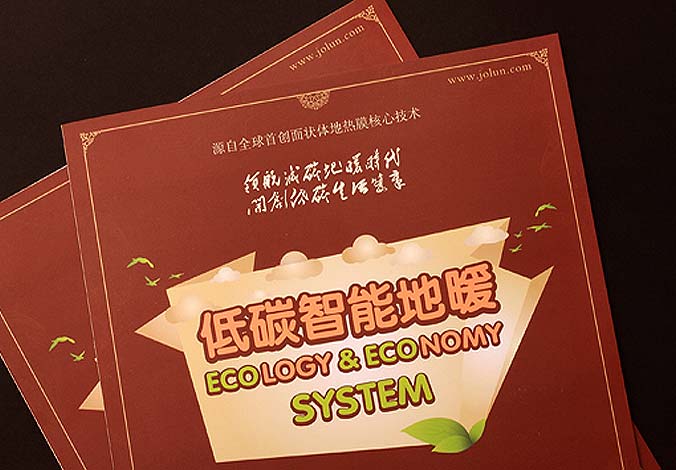 畫冊設計，標志設計，VI設計，交互設計，包裝設計，空間導示，數志視頻，廣告創意設計，博納設計