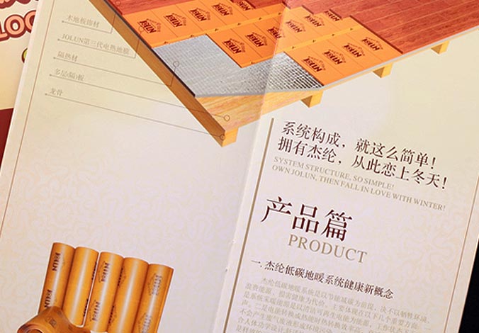 畫冊設計，標志設計，VI設計，交互設計，包裝設計，空間導示，數志視頻，廣告創意設計，博納設計