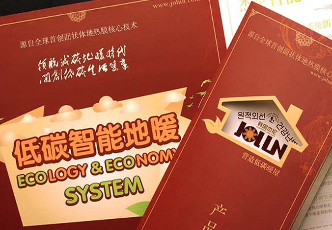畫冊設計，標志設計，VI設計，交互設計，包裝設計，空間導示，數志視頻，廣告創意設計，博納設計