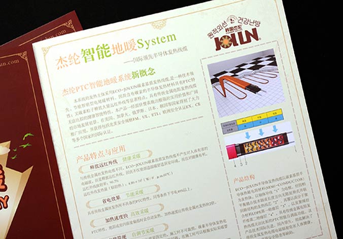 畫冊設計，標志設計，VI設計，交互設計，包裝設計，空間導示，數志視頻，廣告創意設計，博納設計