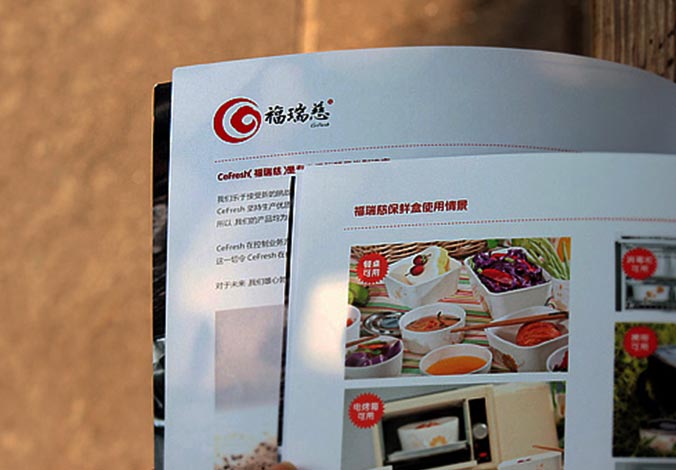 畫冊(cè)設(shè)計(jì)，標(biāo)志設(shè)計(jì)，VI設(shè)計(jì)，交互設(shè)計(jì)，包裝設(shè)計(jì)，空間導(dǎo)示，數(shù)志視頻，廣告創(chuàng)意設(shè)計(jì)，博納設(shè)計(jì)