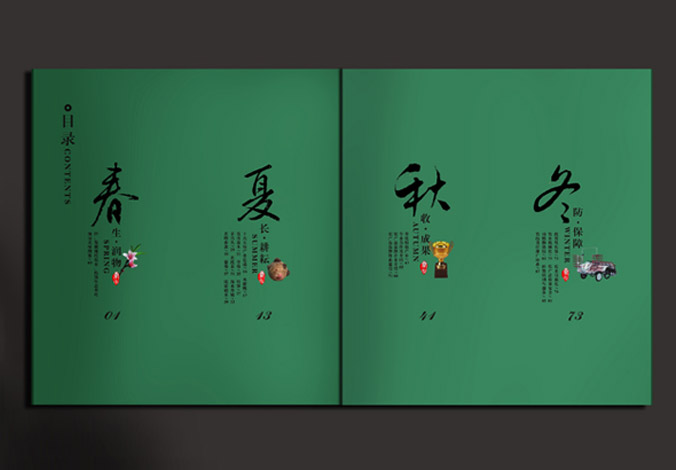 畫冊設計，標志設計，VI設計，交互設計，包裝設計，空間導示，數志視頻，廣告創意設計，博納設計
