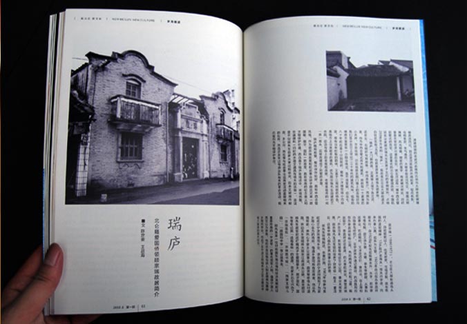 畫冊設(shè)計(jì)，標(biāo)志設(shè)計(jì)，VI設(shè)計(jì)，交互設(shè)計(jì)，包裝設(shè)計(jì)，空間導(dǎo)示，數(shù)志視頻，廣告創(chuàng)意設(shè)計(jì)，博納設(shè)計(jì)