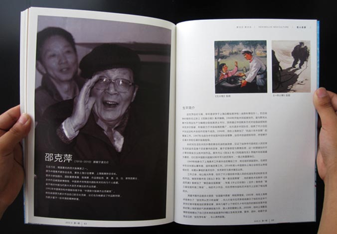 畫冊設(shè)計(jì)，標(biāo)志設(shè)計(jì)，VI設(shè)計(jì)，交互設(shè)計(jì)，包裝設(shè)計(jì)，空間導(dǎo)示，數(shù)志視頻，廣告創(chuàng)意設(shè)計(jì)，博納設(shè)計(jì)