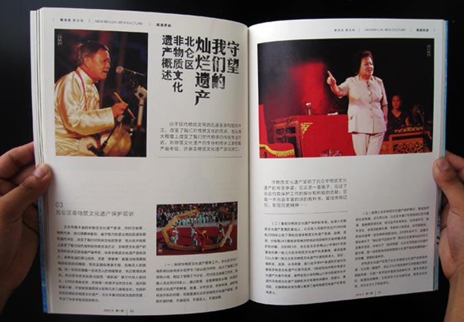 畫冊設(shè)計(jì)，標(biāo)志設(shè)計(jì)，VI設(shè)計(jì)，交互設(shè)計(jì)，包裝設(shè)計(jì)，空間導(dǎo)示，數(shù)志視頻，廣告創(chuàng)意設(shè)計(jì)，博納設(shè)計(jì)