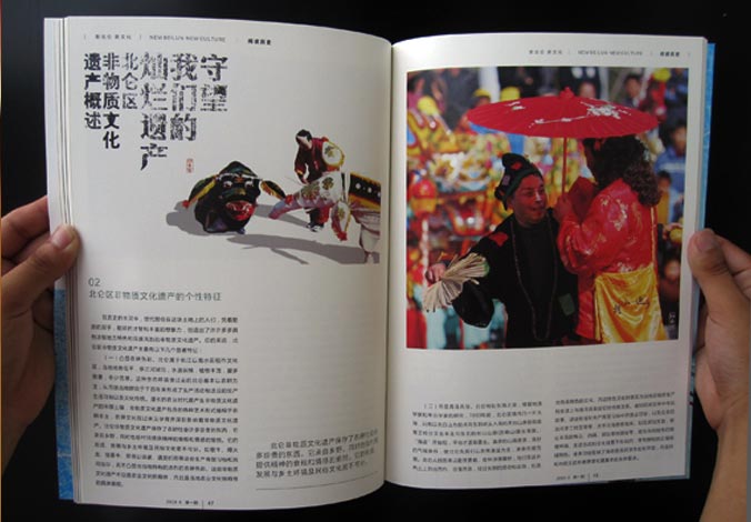 畫冊設(shè)計(jì)，標(biāo)志設(shè)計(jì)，VI設(shè)計(jì)，交互設(shè)計(jì)，包裝設(shè)計(jì)，空間導(dǎo)示，數(shù)志視頻，廣告創(chuàng)意設(shè)計(jì)，博納設(shè)計(jì)