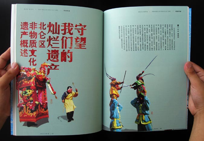 畫冊設(shè)計(jì)，標(biāo)志設(shè)計(jì)，VI設(shè)計(jì)，交互設(shè)計(jì)，包裝設(shè)計(jì)，空間導(dǎo)示，數(shù)志視頻，廣告創(chuàng)意設(shè)計(jì)，博納設(shè)計(jì)