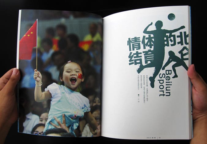 畫冊設(shè)計(jì)，標(biāo)志設(shè)計(jì)，VI設(shè)計(jì)，交互設(shè)計(jì)，包裝設(shè)計(jì)，空間導(dǎo)示，數(shù)志視頻，廣告創(chuàng)意設(shè)計(jì)，博納設(shè)計(jì)