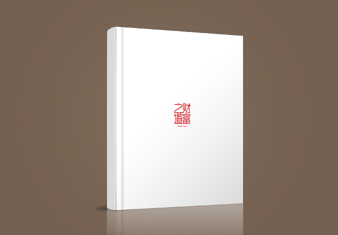 方正集團 宣傳冊設(shè)計  畫冊設(shè)計  企業(yè)畫冊設(shè)計   公司宣傳冊設(shè)計