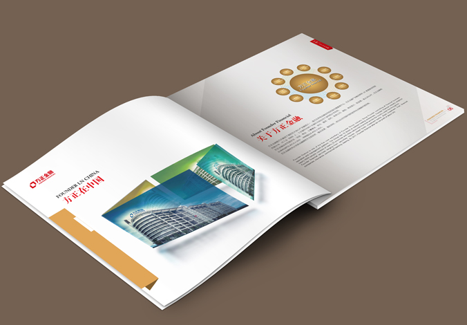 方正集團 宣傳冊設(shè)計  畫冊設(shè)計  企業(yè)畫冊設(shè)計   公司宣傳冊設(shè)計