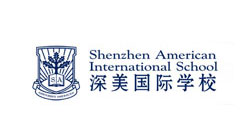 深圳深美國際學校