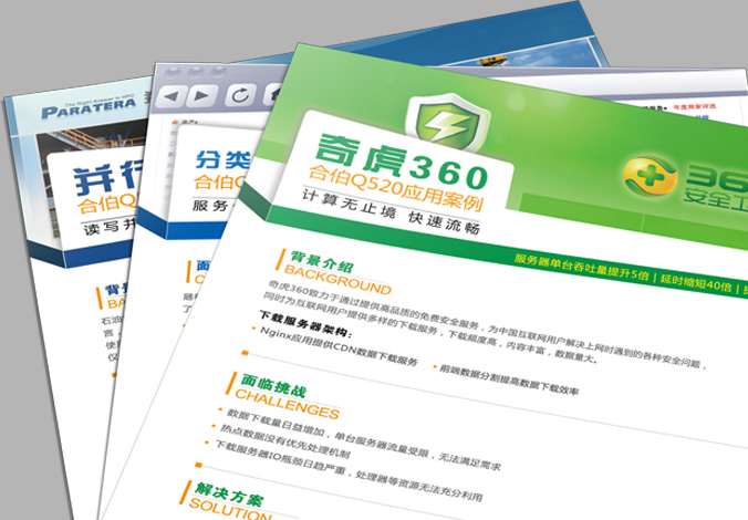 憶恒創(chuàng)源科技  廣告設(shè)計(jì)  交互設(shè)計(jì)  網(wǎng)頁(yè)設(shè)計(jì)   北京彩頁(yè)設(shè)計(jì)