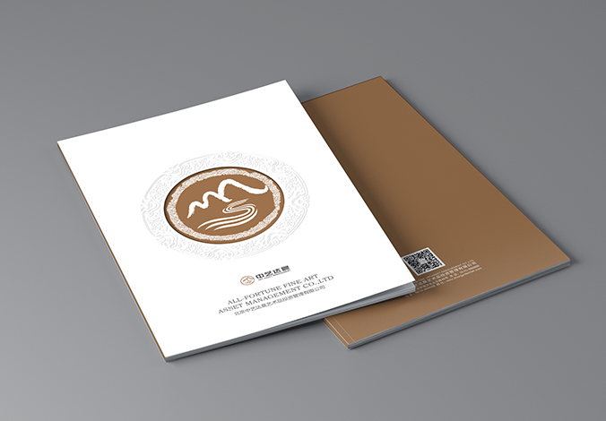 中藝達晨 企業(yè)畫冊設(shè)計 公司宣傳冊設(shè)計  北京彩頁設(shè)計