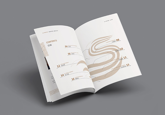 中藝達晨 企業(yè)畫冊設(shè)計 公司宣傳冊設(shè)計  北京彩頁設(shè)計