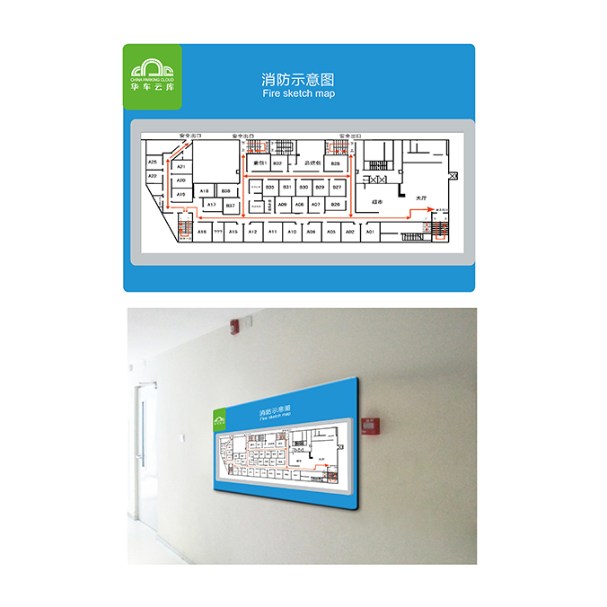 華車科技 導示系統 空間導示 商標設計 標志設計 logo設計 VI設計 品牌設計 公司商標設計  企業標志設計 公司標志設計 企業logo設計 企業VI設計 企業品牌設計 北京彩頁設計