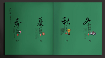 奉化農林局