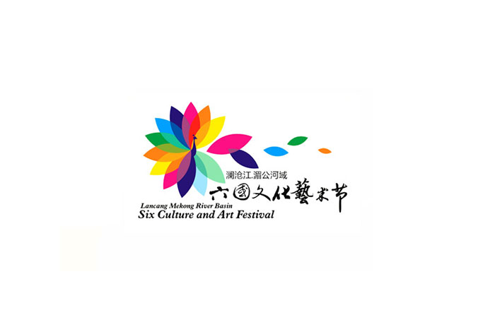六國文化藝術節 公司logo設計  企業標志設計  標志logo設計