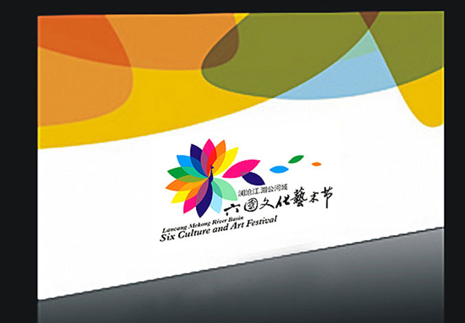 六國文化藝術節 公司logo設計  企業標志設計  標志logo設計