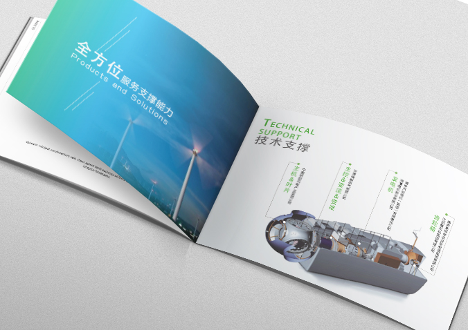 潤陽能源 畫冊設計 宣傳冊設計 北京彩頁設計 logo設計 商標設計 標志設計 VI設計 VI設計公司 包裝設計 產品包裝設計 包裝盒設計  品牌設計 品牌設計公司