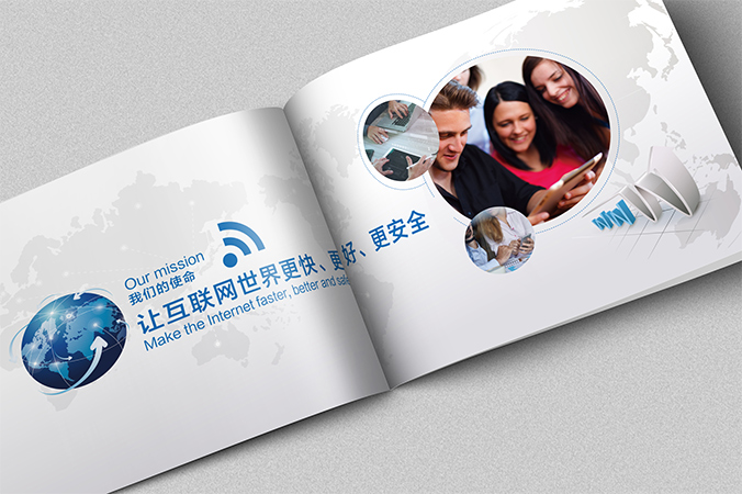 網宿科技 畫冊設計 宣傳冊設計 北京彩頁設計 logo設計 商標設計 標志設計 企業logo設計 VI設計 VI設計公司 品牌設計 品牌設計公司