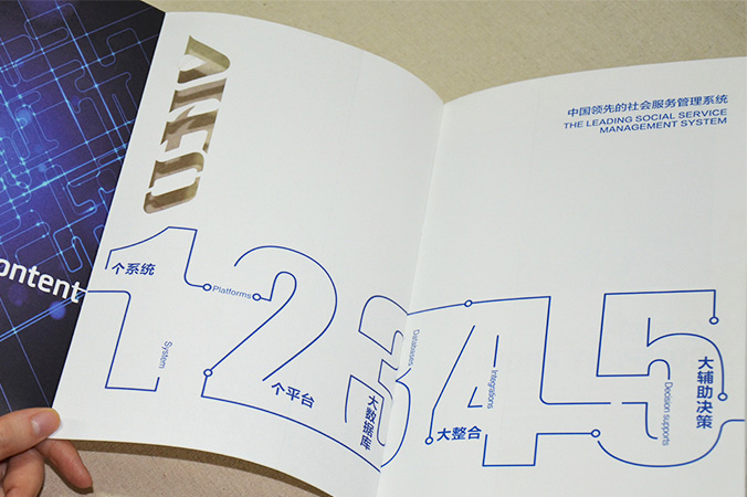北科維拓科技 畫冊(cè)設(shè)計(jì) 宣傳冊(cè)設(shè)計(jì) 北京彩頁(yè)設(shè)計(jì) logo設(shè)計(jì) 商標(biāo)設(shè)計(jì) 標(biāo)志設(shè)計(jì) 企業(yè)logo設(shè)計(jì) VI設(shè)計(jì) VI設(shè)計(jì)公司 品牌設(shè)計(jì) 品牌設(shè)計(jì)公司