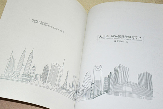 友誼時(shí)代廣場 畫冊設(shè)計(jì) 宣傳冊設(shè)計(jì) 北京彩頁設(shè)計(jì) logo設(shè)計(jì) 商標(biāo)設(shè)計(jì) 標(biāo)志設(shè)計(jì) 企業(yè)logo設(shè)計(jì) VI設(shè)計(jì) VI設(shè)計(jì)公司 品牌設(shè)計(jì) 品牌設(shè)計(jì)公司