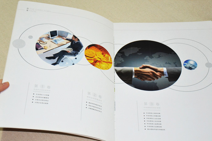 友誼時(shí)代廣場 畫冊設(shè)計(jì) 宣傳冊設(shè)計(jì) 北京彩頁設(shè)計(jì) logo設(shè)計(jì) 商標(biāo)設(shè)計(jì) 標(biāo)志設(shè)計(jì) 企業(yè)logo設(shè)計(jì) VI設(shè)計(jì) VI設(shè)計(jì)公司 品牌設(shè)計(jì) 品牌設(shè)計(jì)公司
