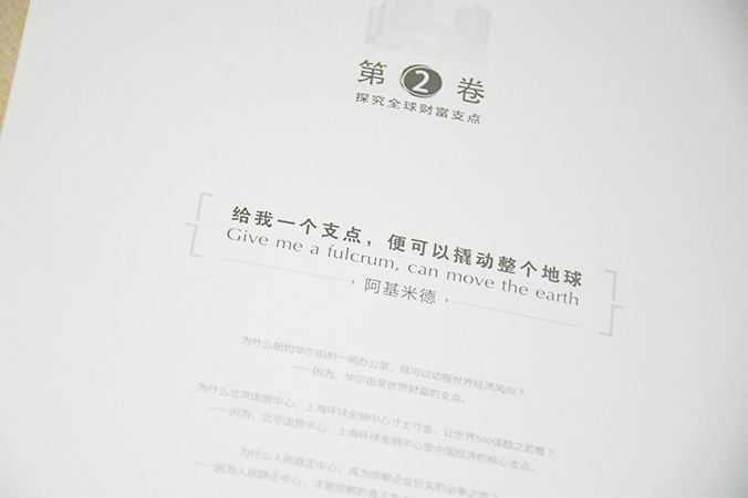 友誼時(shí)代廣場 畫冊設(shè)計(jì) 宣傳冊設(shè)計(jì) 北京彩頁設(shè)計(jì) logo設(shè)計(jì) 商標(biāo)設(shè)計(jì) 標(biāo)志設(shè)計(jì) 企業(yè)logo設(shè)計(jì) VI設(shè)計(jì) VI設(shè)計(jì)公司 品牌設(shè)計(jì) 品牌設(shè)計(jì)公司