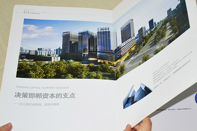 友誼時(shí)代廣場 畫冊設(shè)計(jì) 宣傳冊設(shè)計(jì) 北京彩頁設(shè)計(jì) logo設(shè)計(jì) 商標(biāo)設(shè)計(jì) 標(biāo)志設(shè)計(jì) 企業(yè)logo設(shè)計(jì) VI設(shè)計(jì) VI設(shè)計(jì)公司 品牌設(shè)計(jì) 品牌設(shè)計(jì)公司
