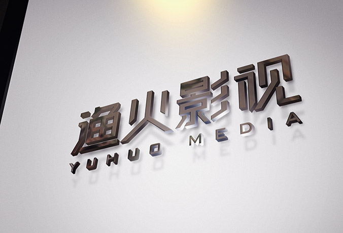 漁火影視文化 logo設(shè)計(jì) 商標(biāo)設(shè)計(jì) 標(biāo)志設(shè)計(jì) 企業(yè)logo設(shè)計(jì) VI設(shè)計(jì) VI設(shè)計(jì)公司 品牌設(shè)計(jì) 品牌設(shè)計(jì)公司 包裝設(shè)計(jì) 產(chǎn)品包裝設(shè)計(jì) 包裝盒設(shè)計(jì) 畫(huà)冊(cè)設(shè)計(jì) 宣傳冊(cè)設(shè)計(jì) 北京彩頁(yè)設(shè)計(jì)