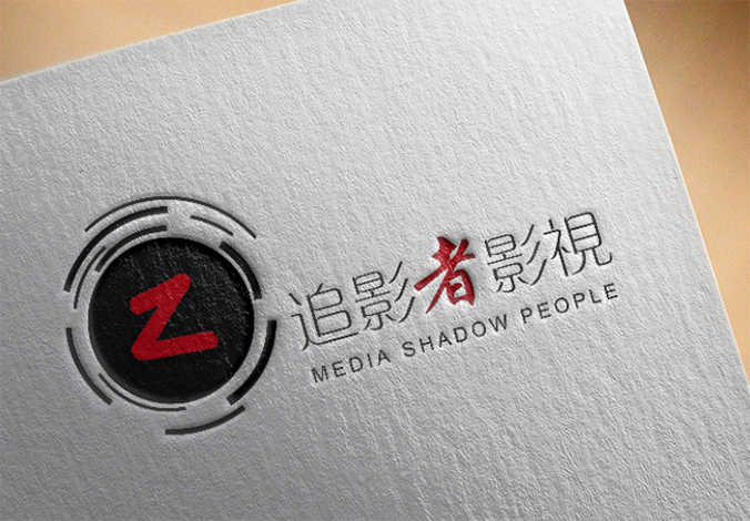 追影者傳媒影視 logo設計 商標設計 標志設計 企業logo設計 網頁設計，網站建設，UI設計，界面設計 交互設計  VI設計 VI設計公司 品牌設計 品牌設計公司   宣傳冊設計 北京彩頁設計