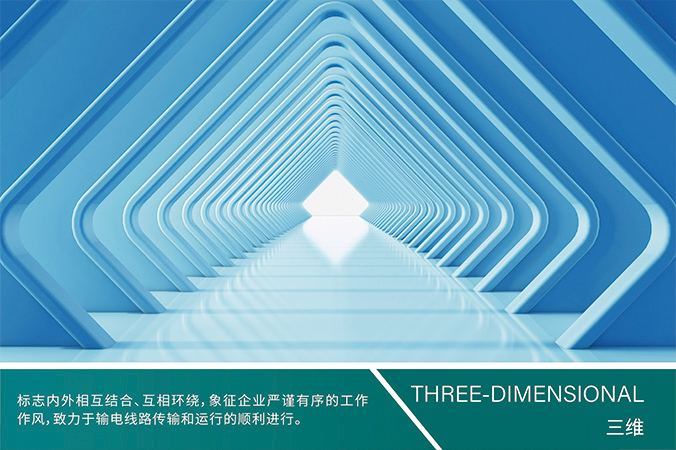 商標設計，產品商標設計，logo設計   中國電科院-風險智控系統