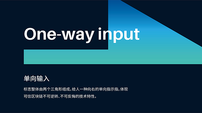 商標設計  logo設計 公司logo設計  可信區塊鏈聯盟