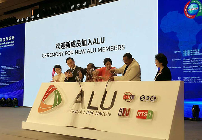 非洲聯盟ALU  logo設計 商標設計 標志設計 VI設計