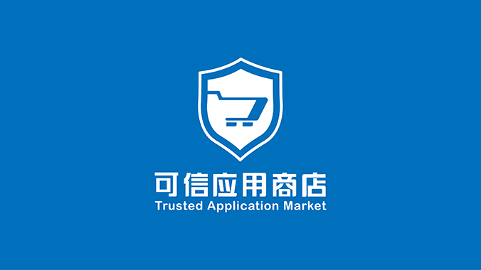 中國信息通信研究院 logo設計 商標設計 標志設計
