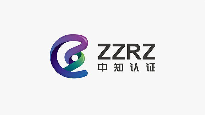 品牌設(shè)計，VI設(shè)計，企業(yè)VI設(shè)計   中知認證
