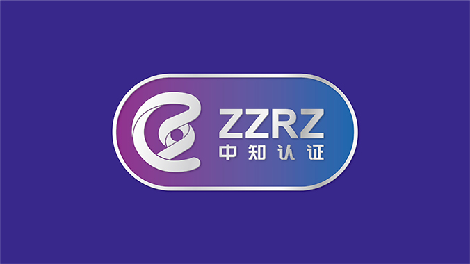 品牌設(shè)計，VI設(shè)計，企業(yè)VI設(shè)計   中知認證