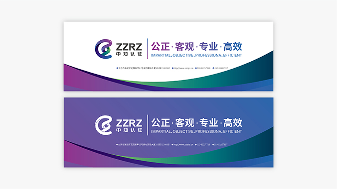 品牌設(shè)計，VI設(shè)計，企業(yè)VI設(shè)計   中知認證