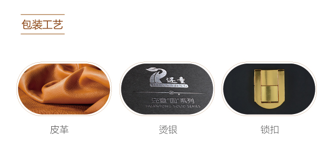 還童集團(tuán) 包裝設(shè)計 產(chǎn)品包裝設(shè)計 包裝設(shè)計公司