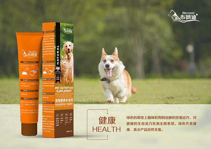 布朗迪   寵物藥品包裝設計   外包裝設計   包裝盒設計