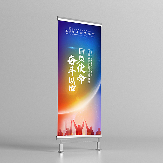 方正中期期貨    海報設(shè)計(jì) 廣告創(chuàng)意設(shè)計(jì)  創(chuàng)意海報設(shè)計(jì)