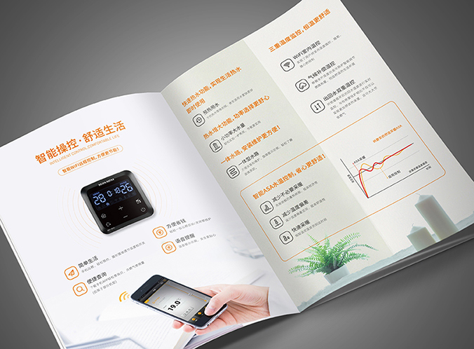 慶東納碧安  公司宣傳冊設計  企業畫冊設計