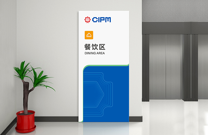 中國國際制藥機械博覽會  logo設(shè)計  會議標志設(shè)計  商標設(shè)計