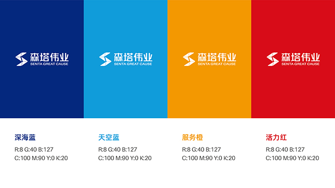 森塔偉業(yè)  標志設計  商標設計  logo設計